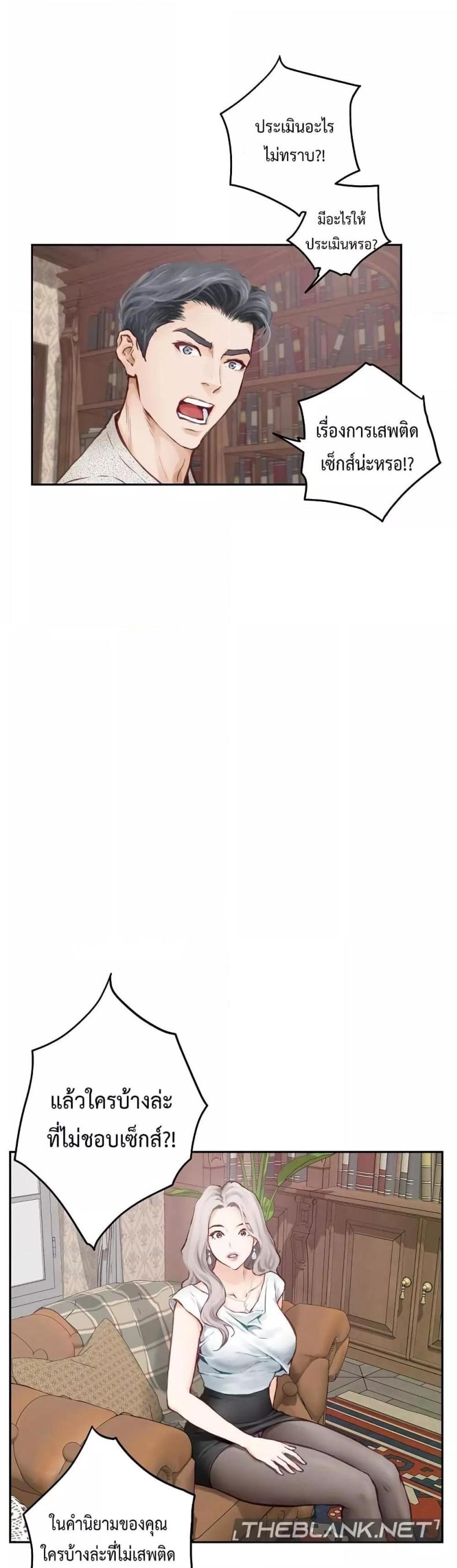 page-20