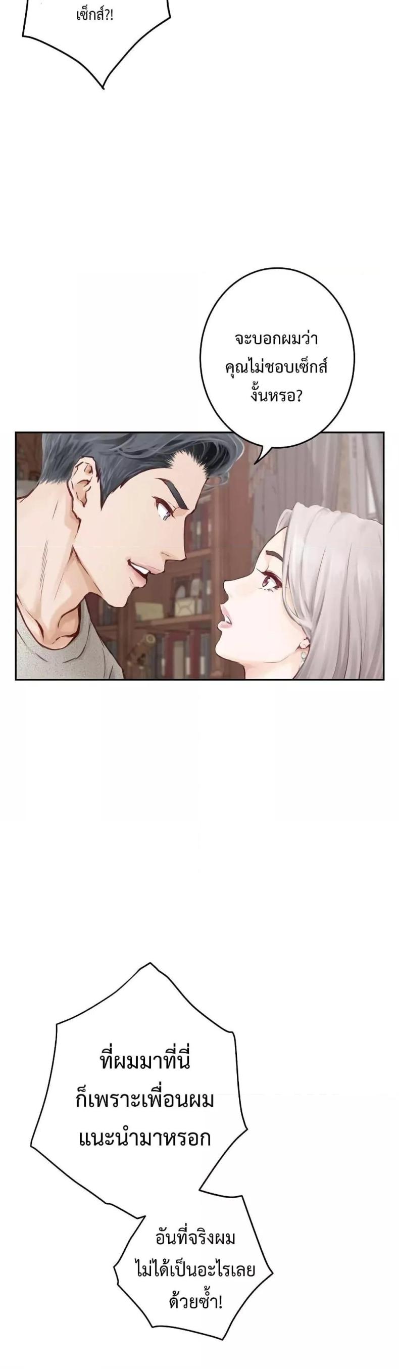 page-21