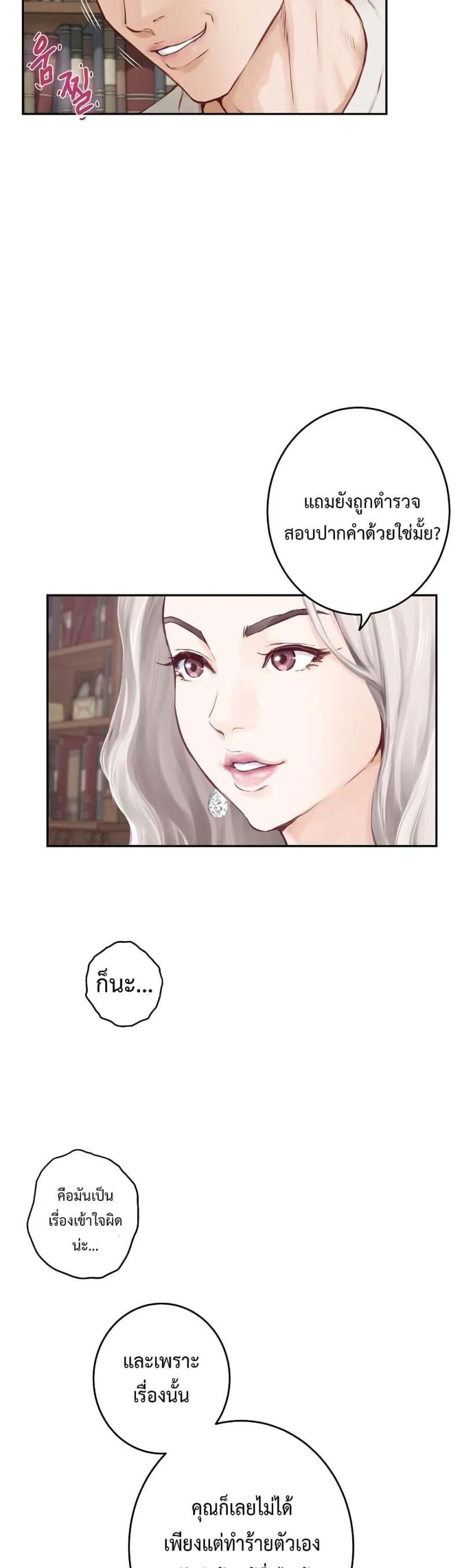 page-23