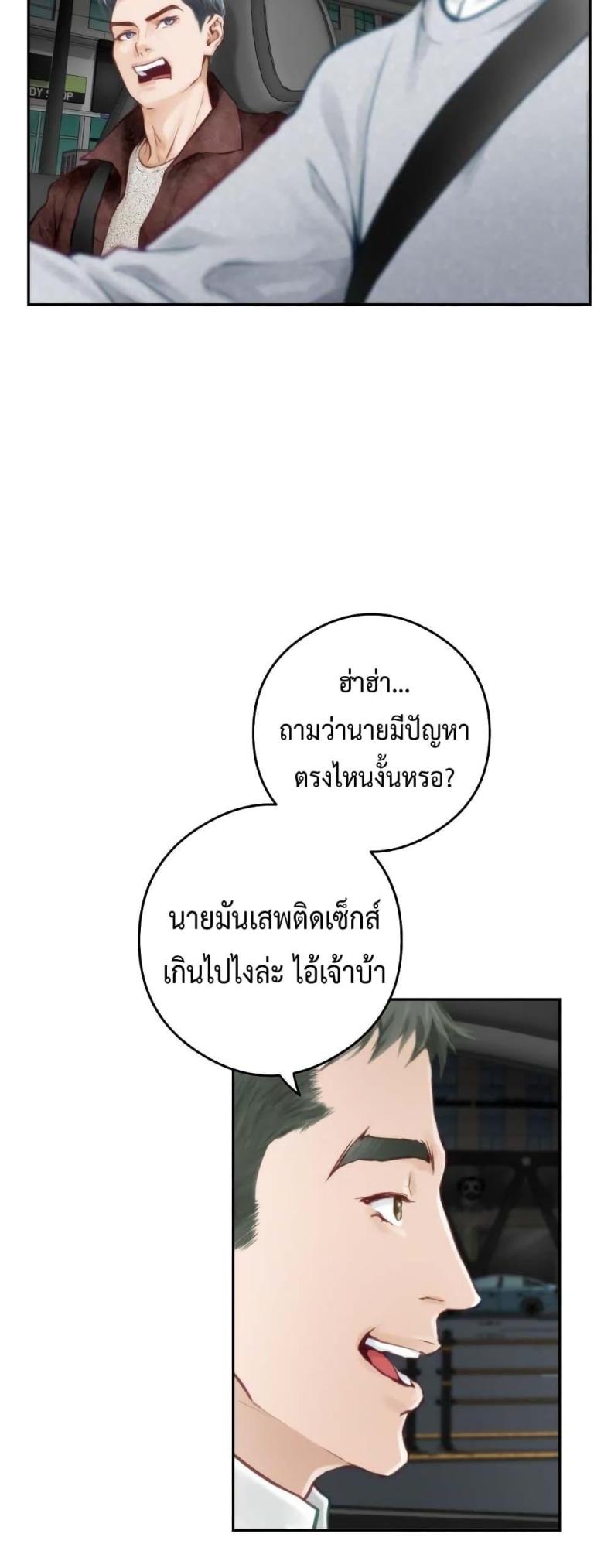 page-72