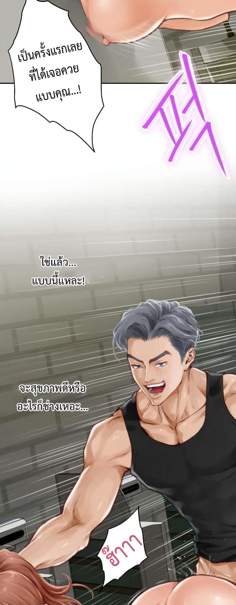 page-61
