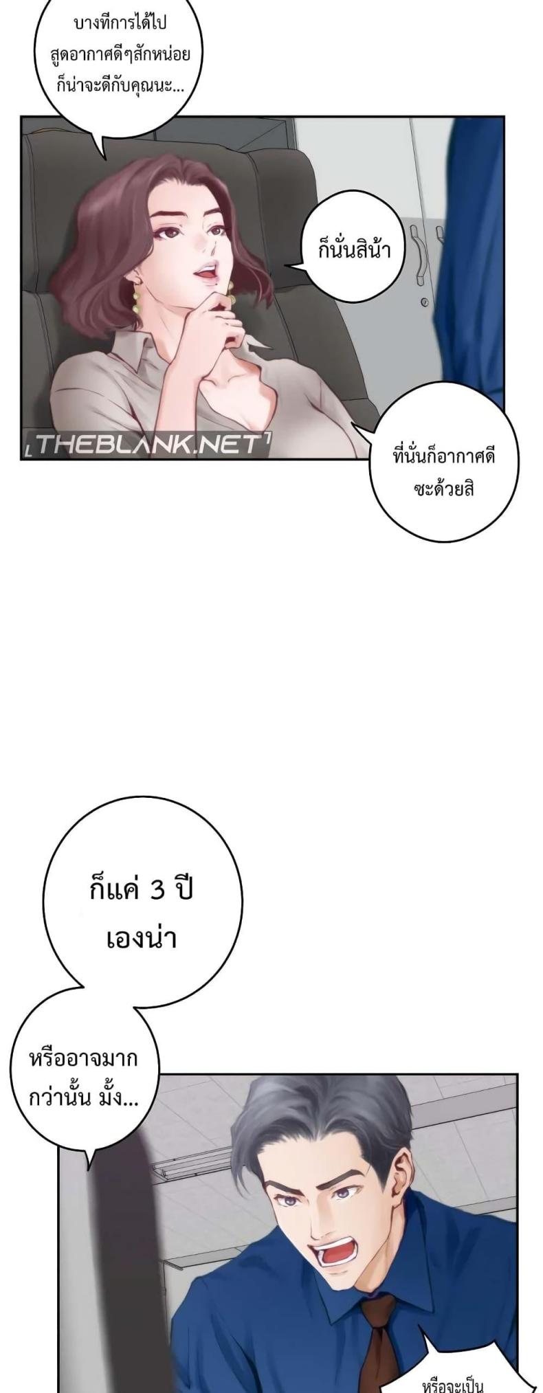 page-38