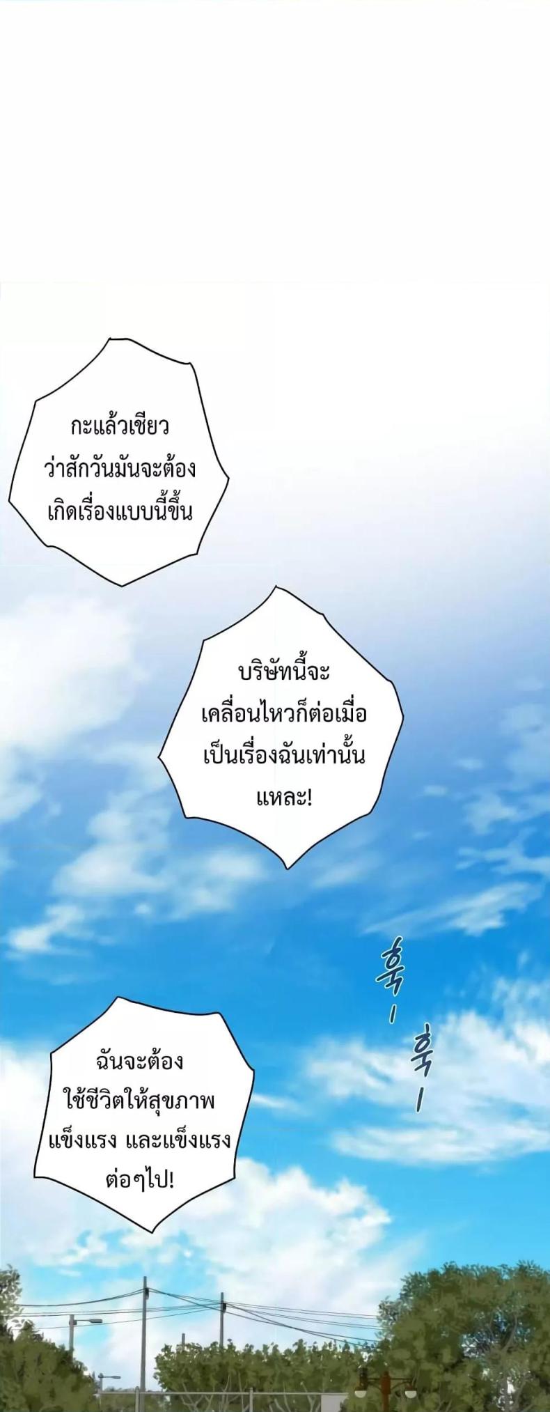 page-52
