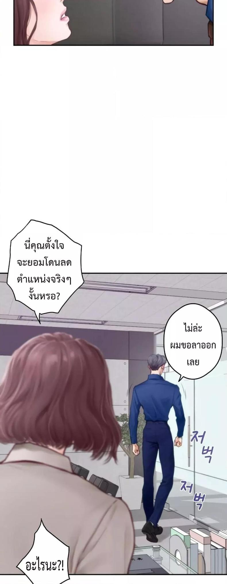 page-48