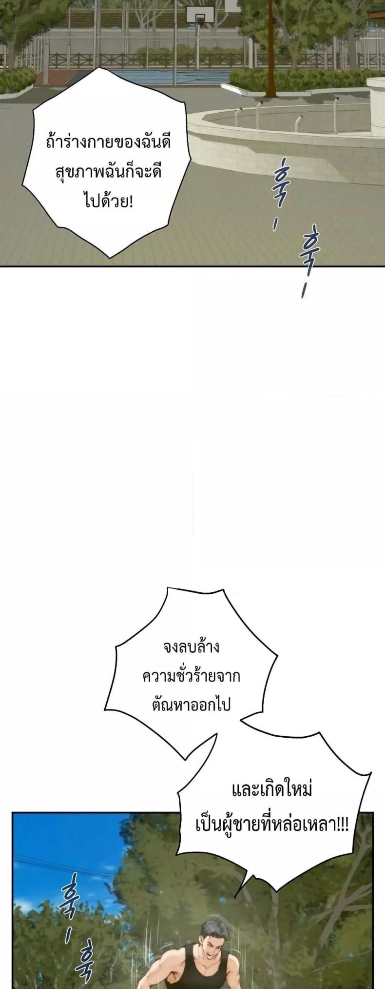 page-53