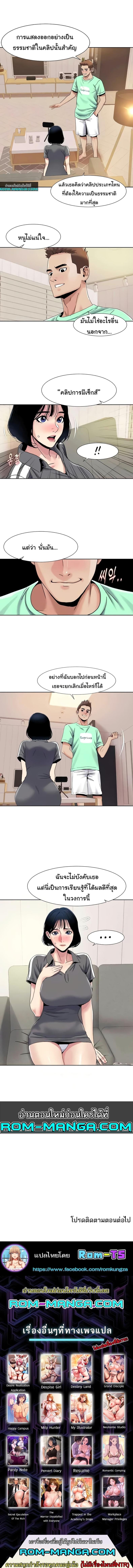 page-6