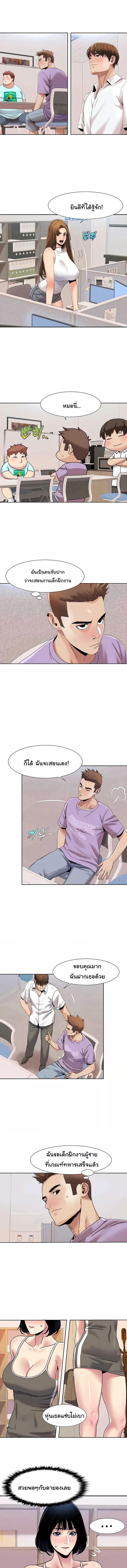 page-2