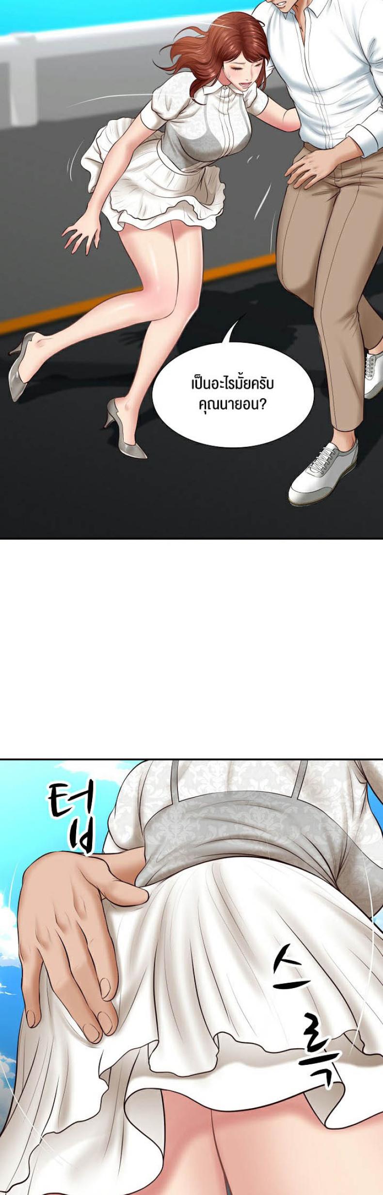 page-29