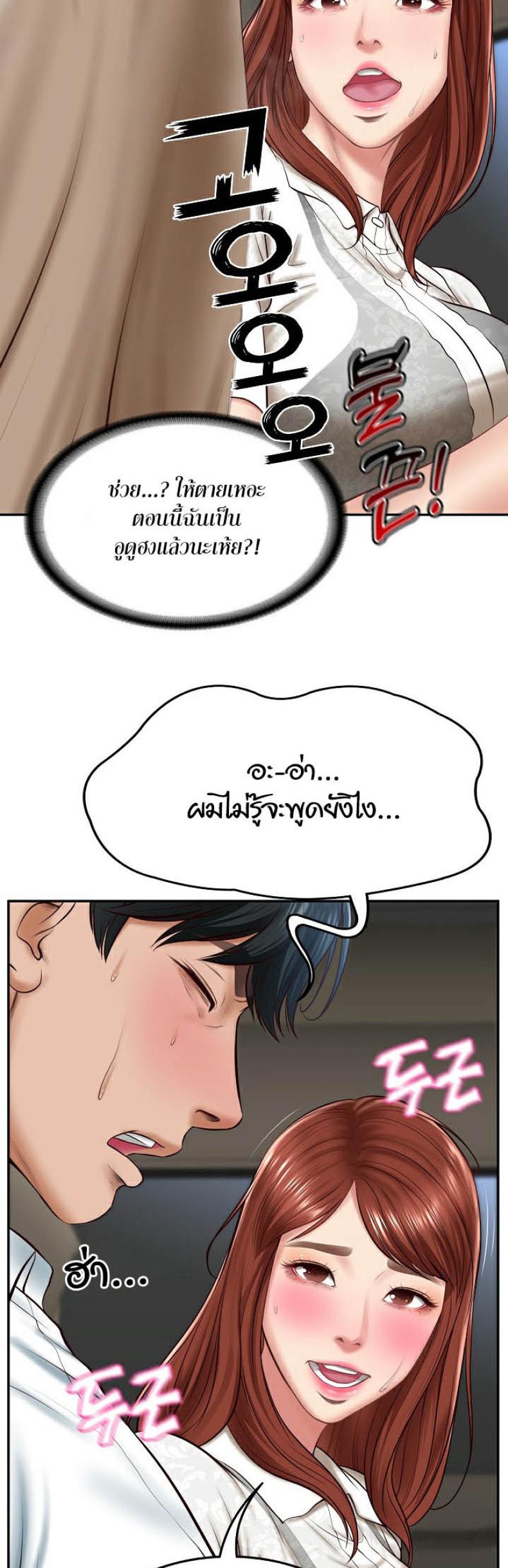 page-47