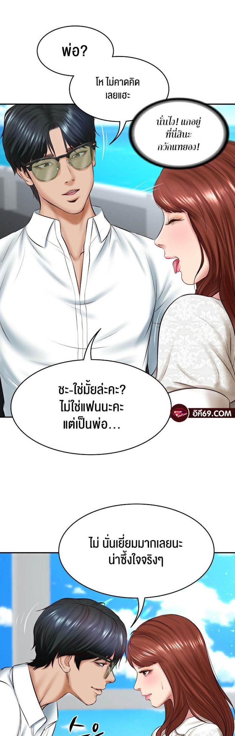 page-23