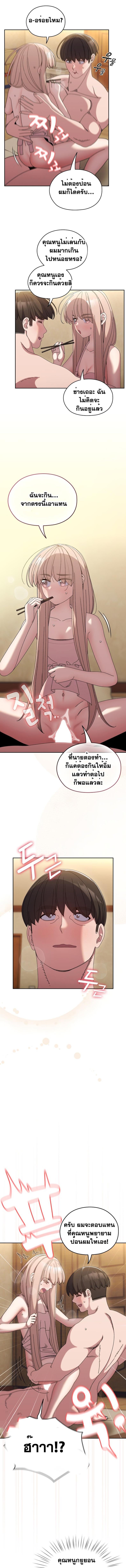 page-10