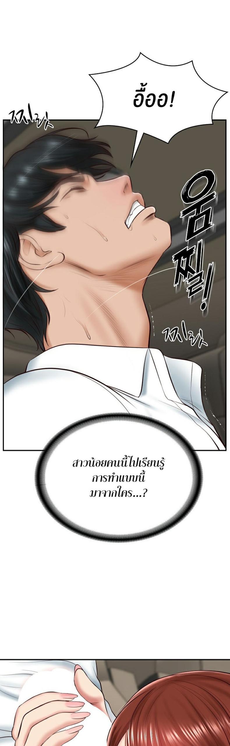 page-57