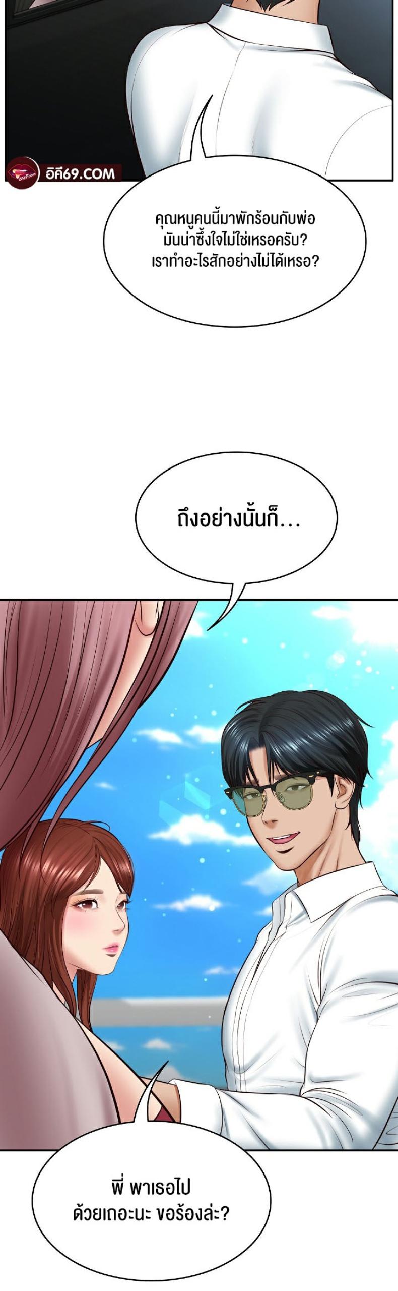 page-32