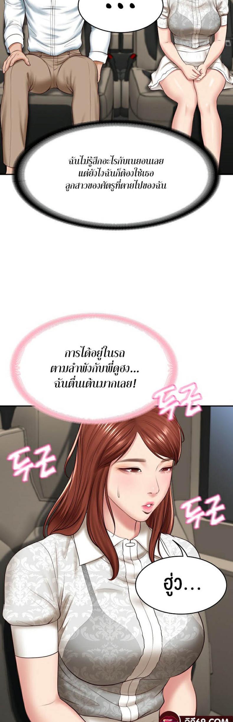 page-38