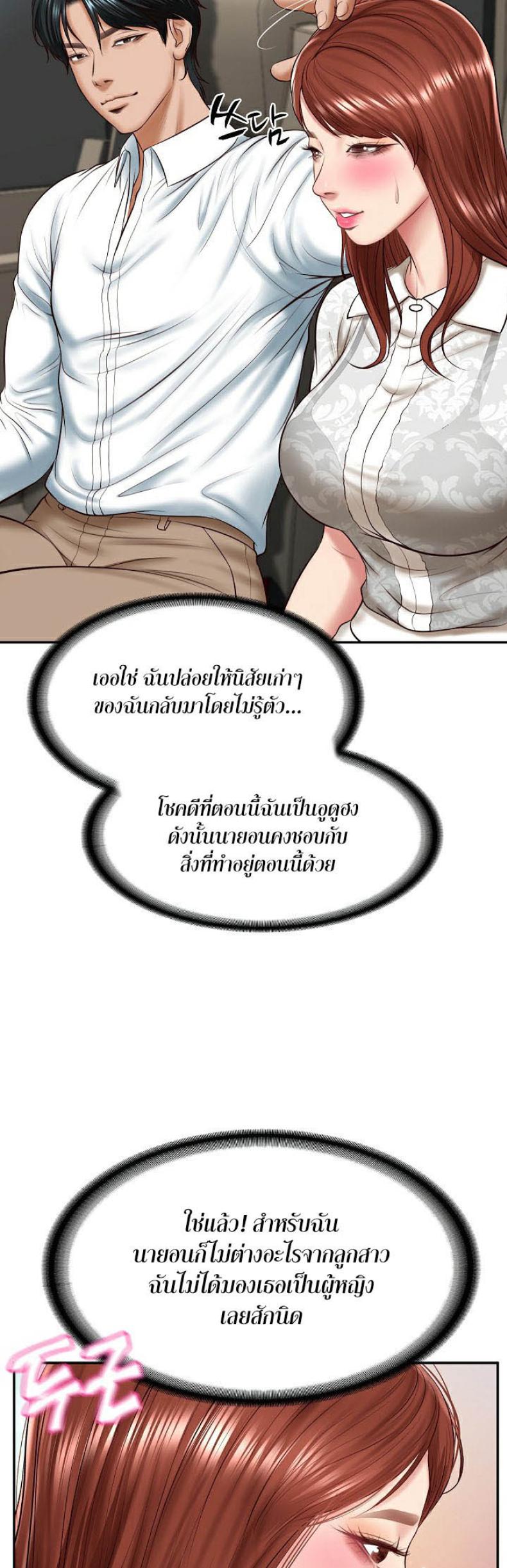 page-40