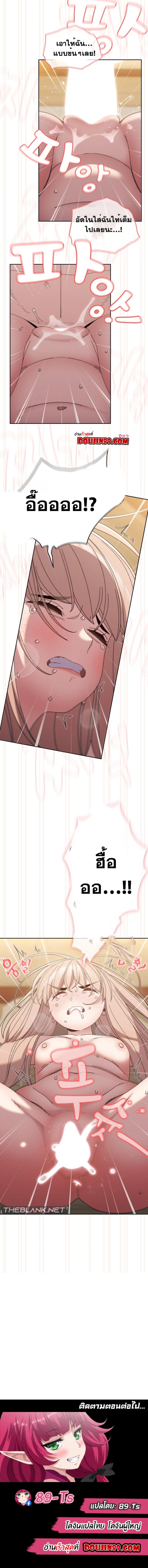 page-13