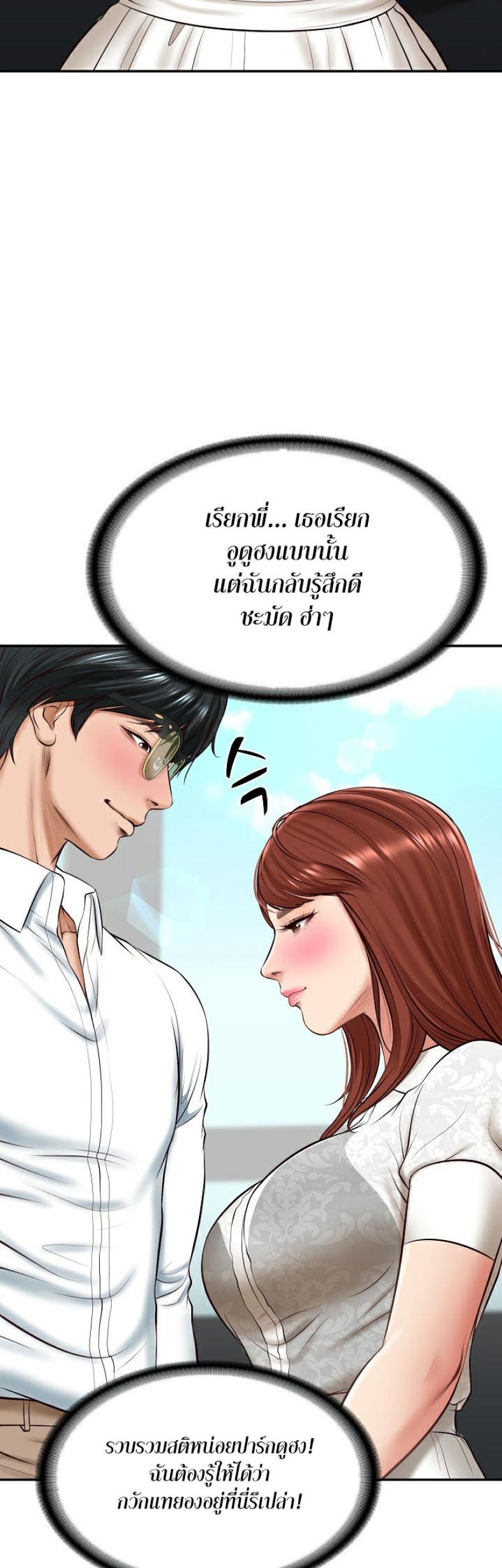 page-21