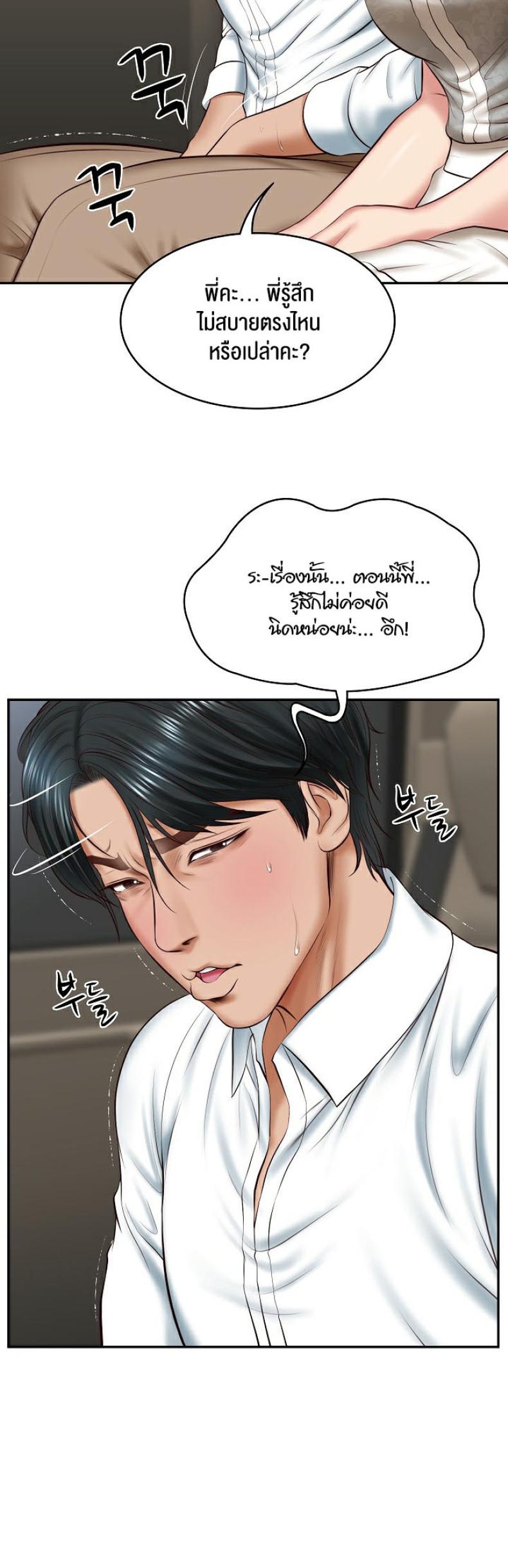 page-45