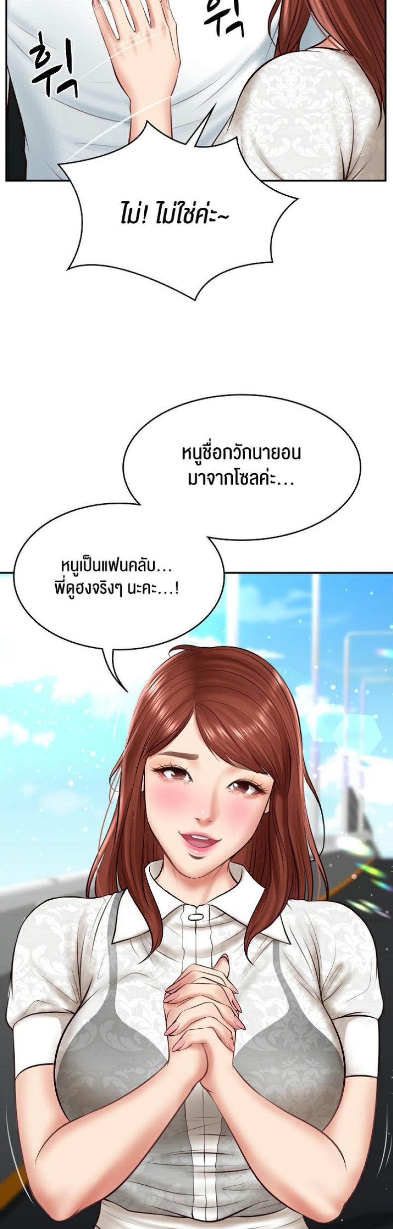 page-20
