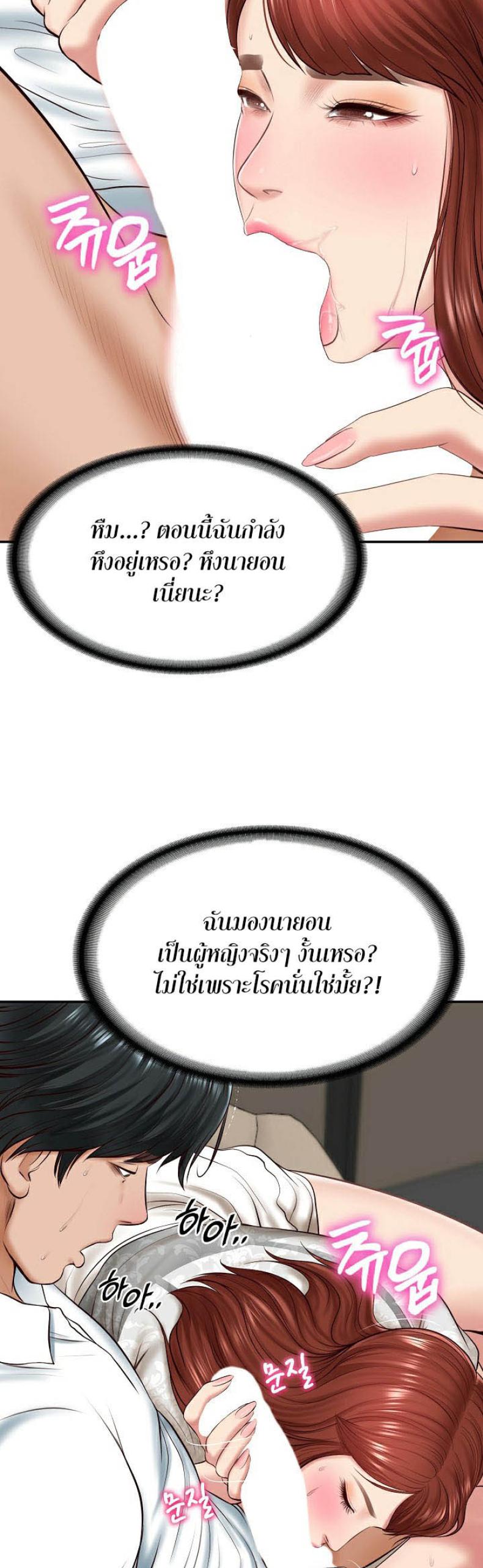 page-58