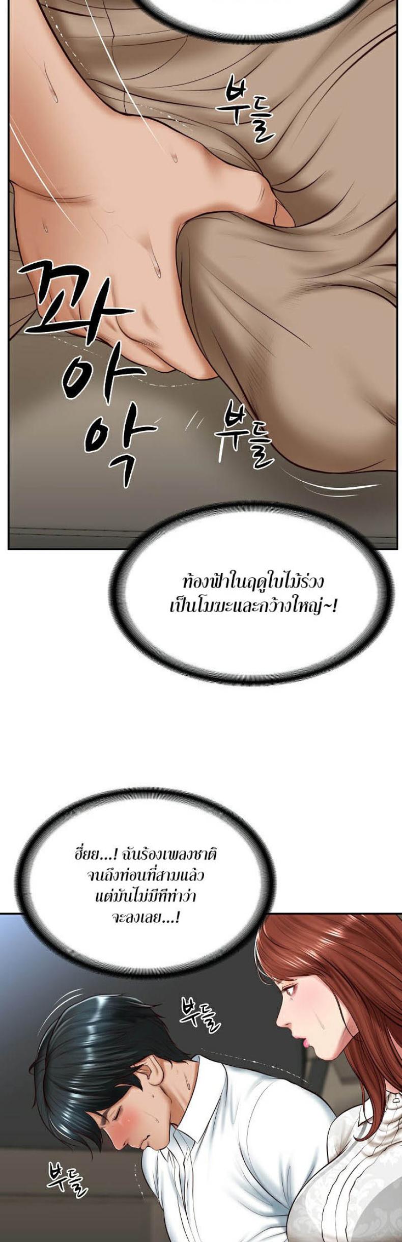 page-44