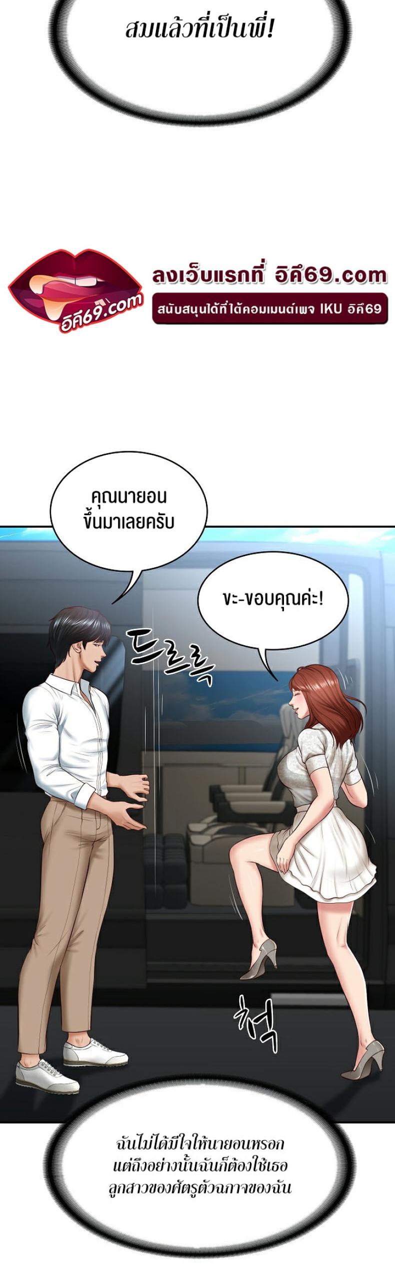 page-36