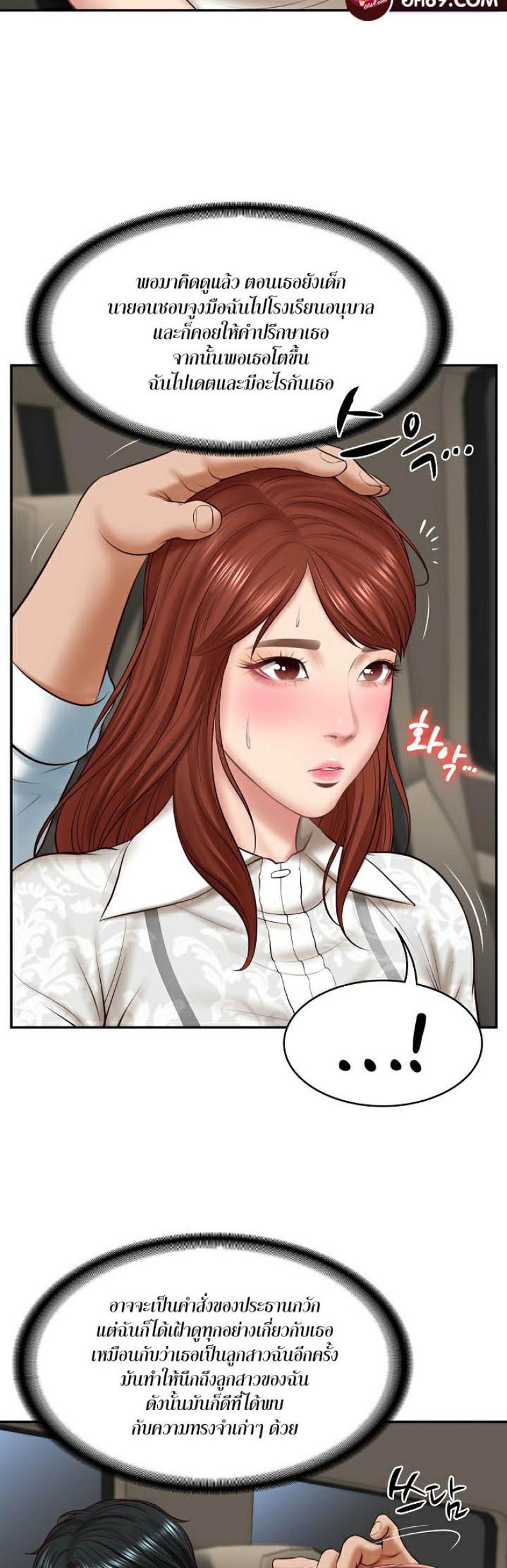 page-39