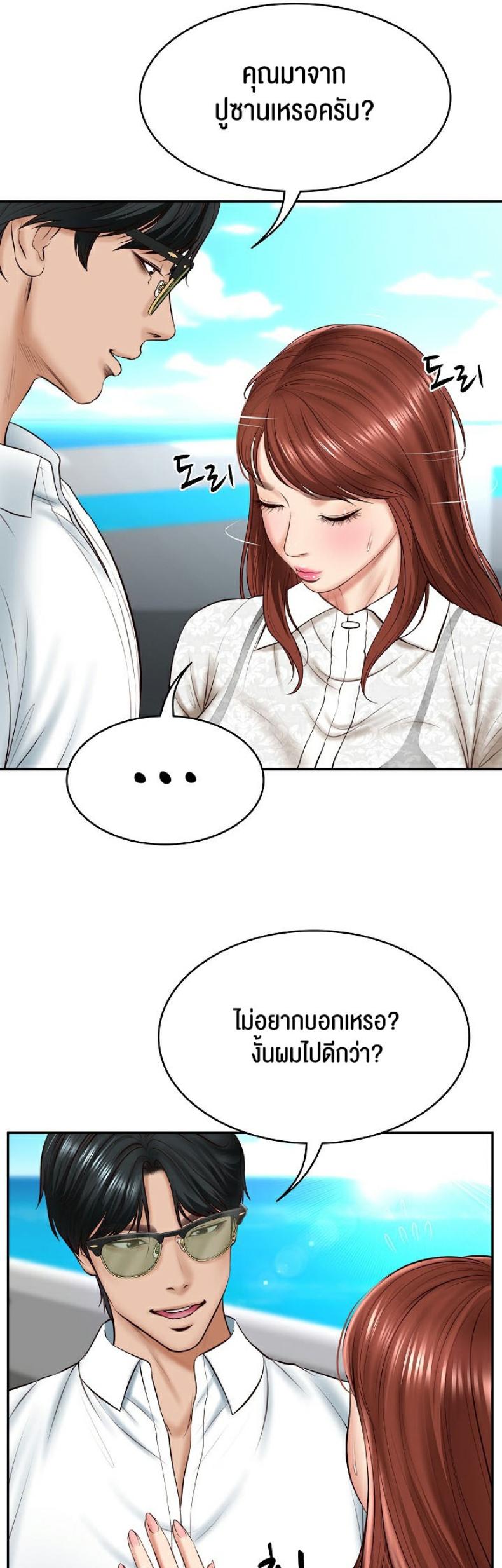 page-19
