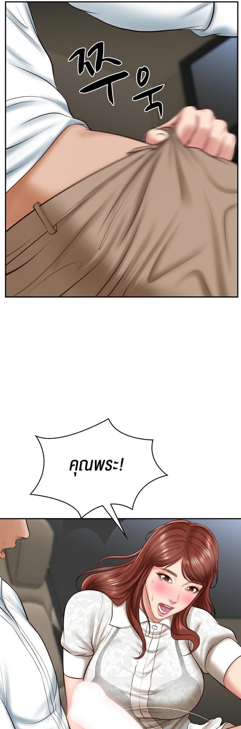 page-49