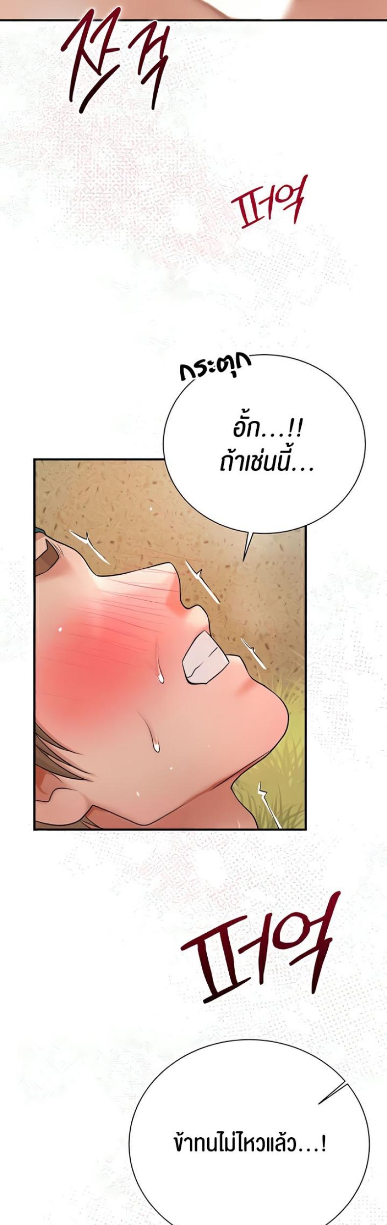 page-36
