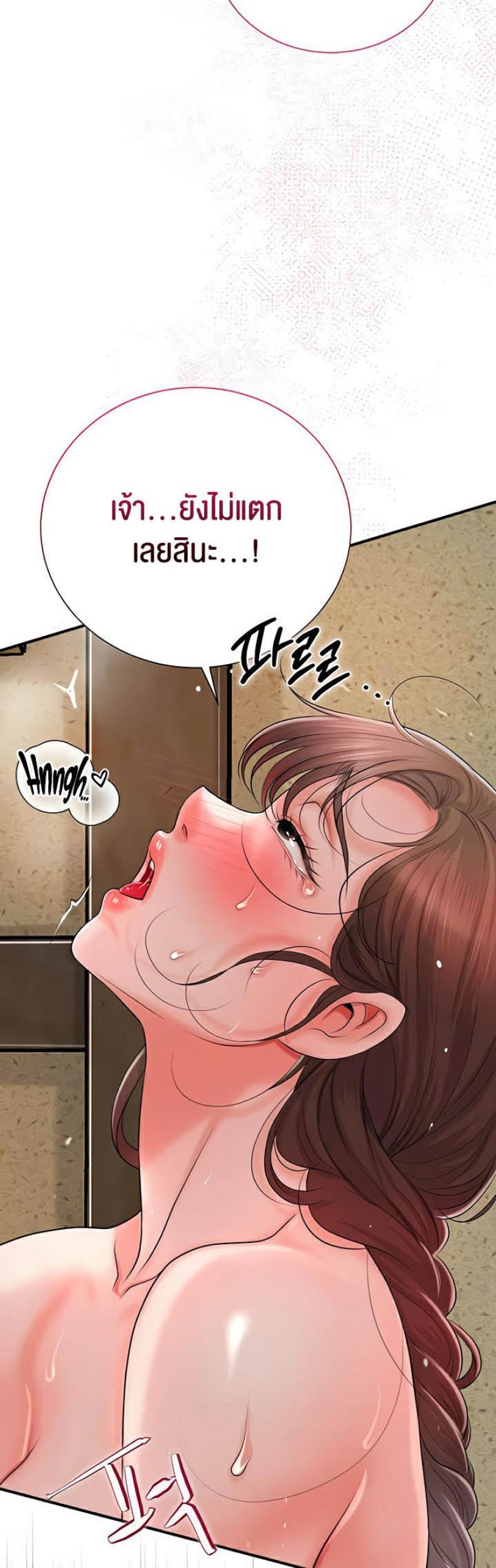 page-34
