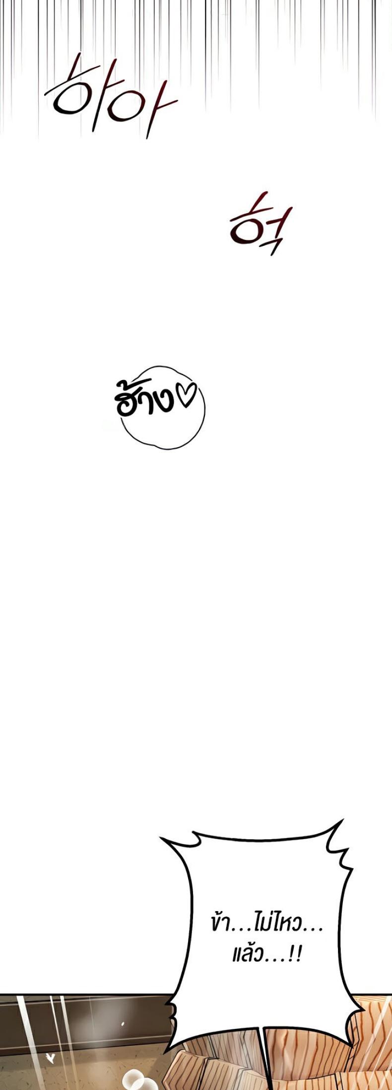 page-41