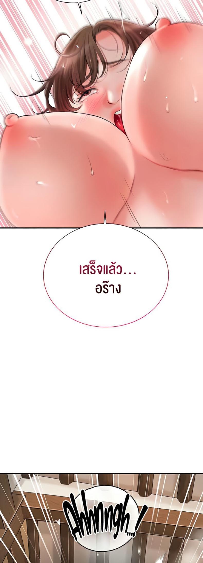 page-43