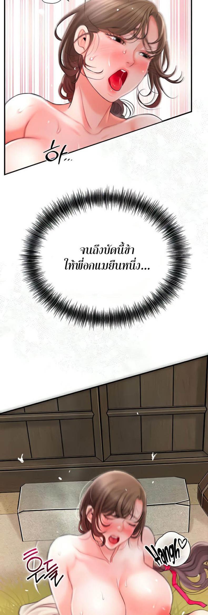 page-18