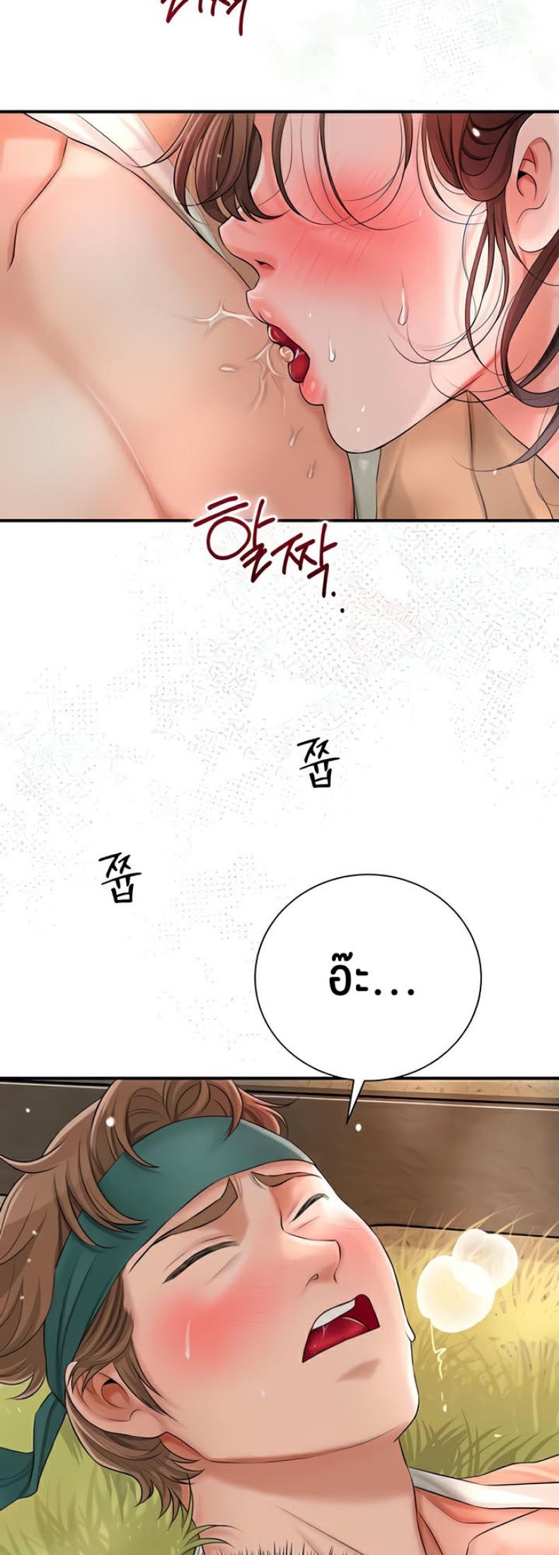page-23