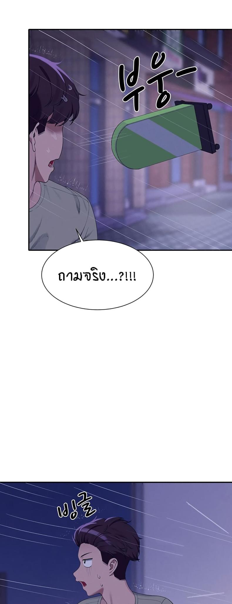 page-25