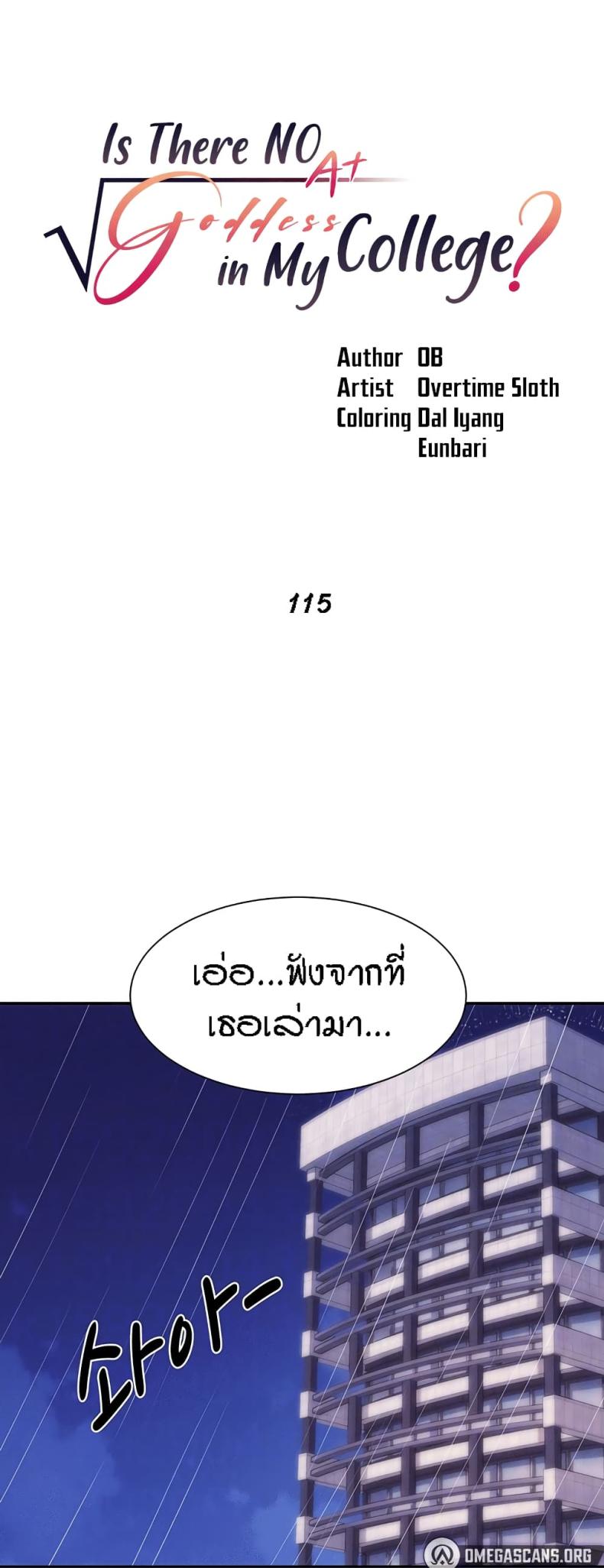 page-14