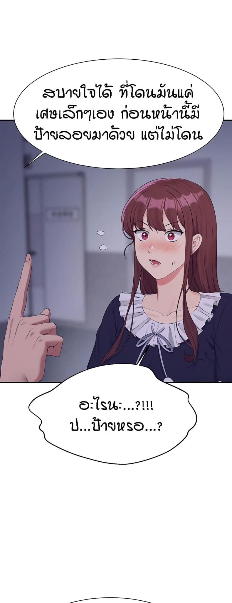 page-43