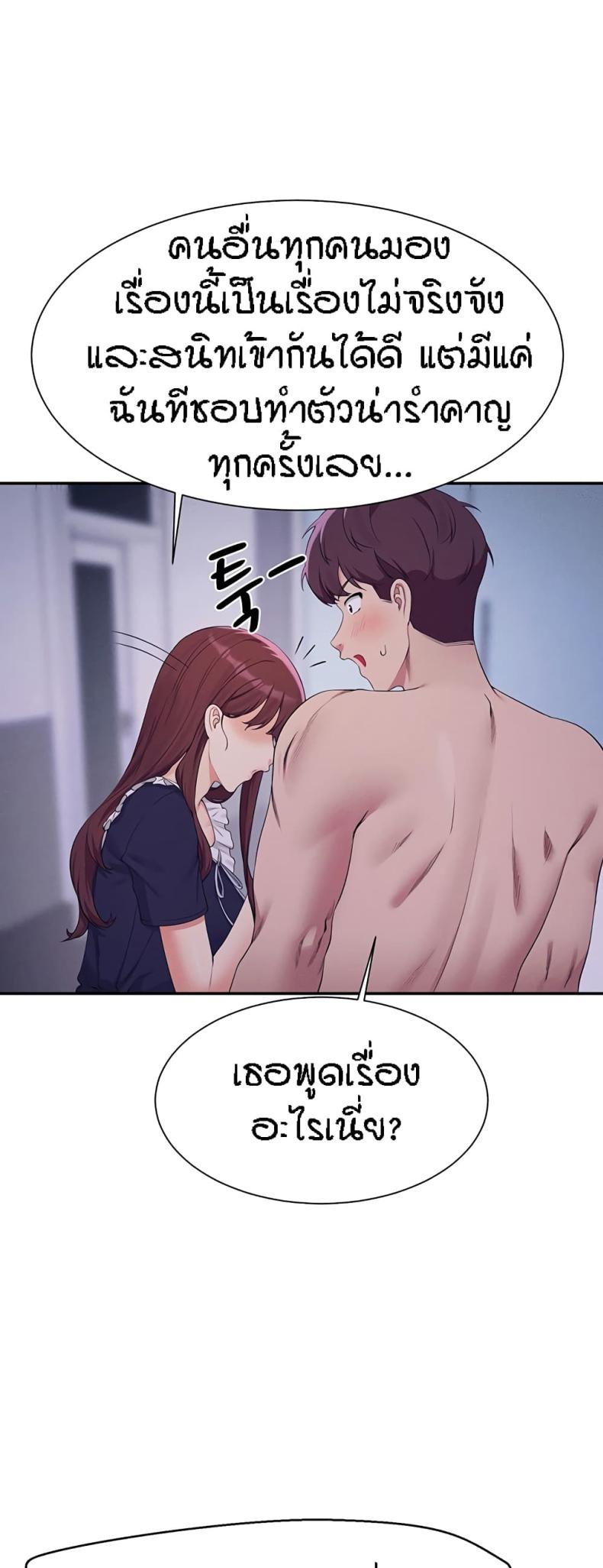 page-51
