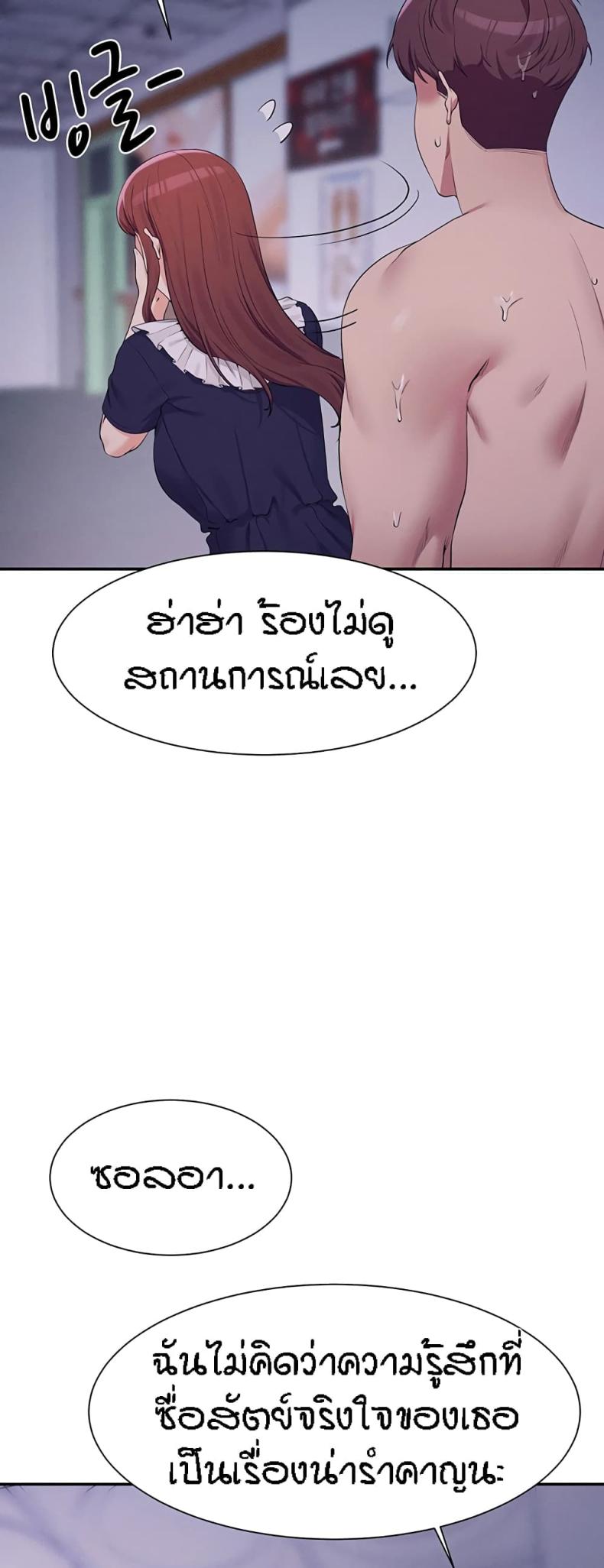 page-53