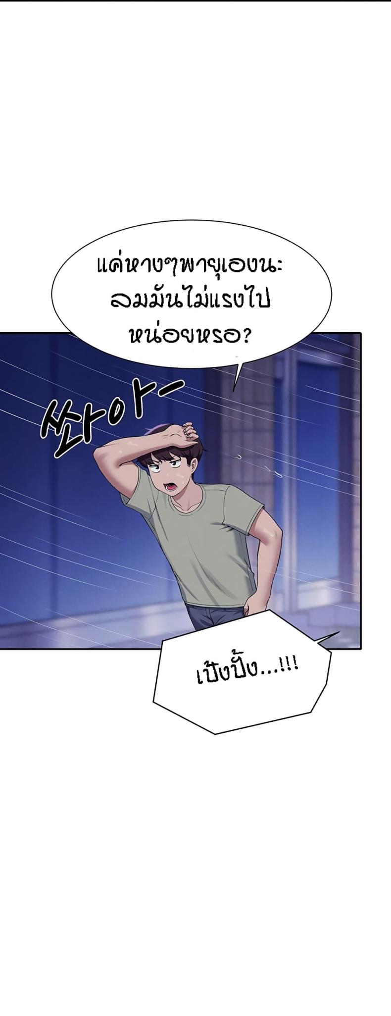 page-24