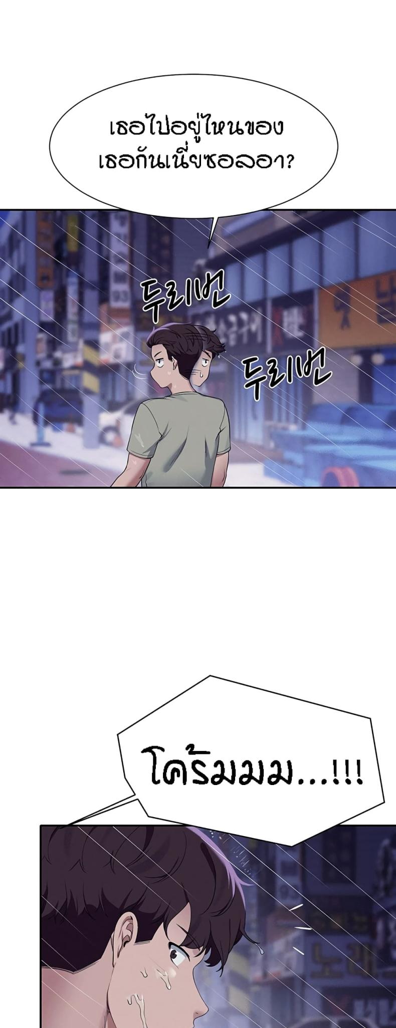 page-20