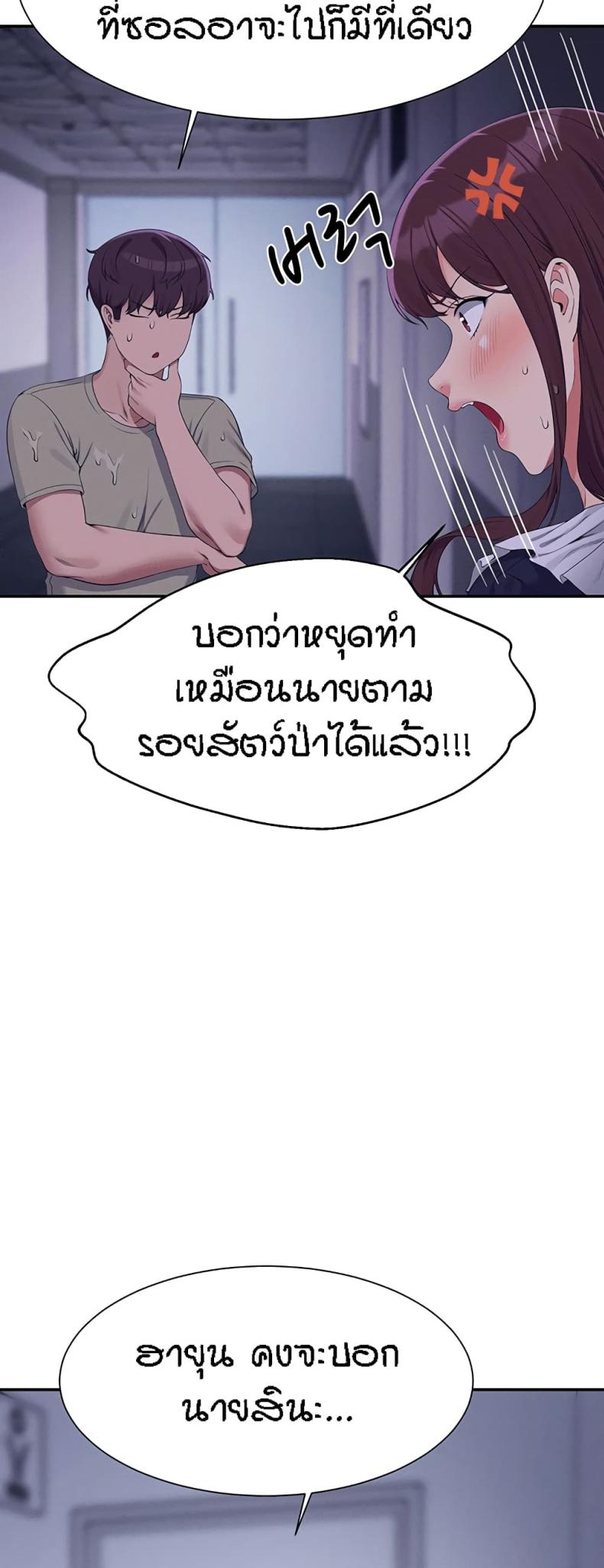 page-31