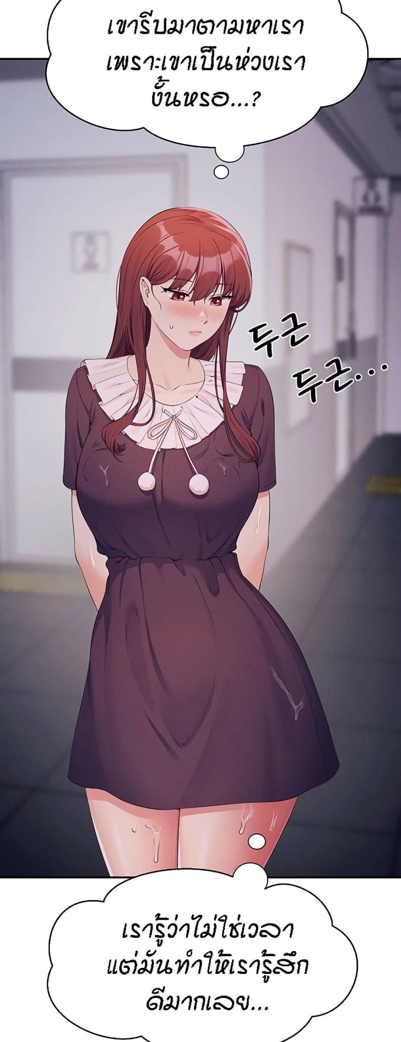 page-38