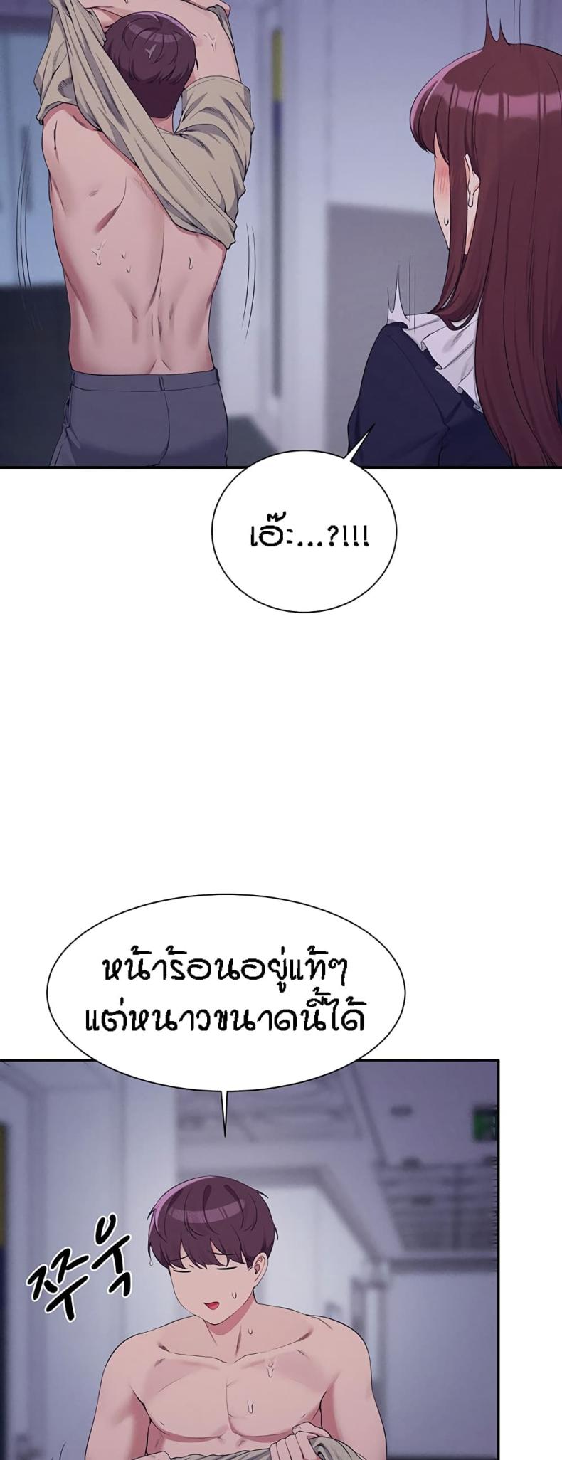 page-41