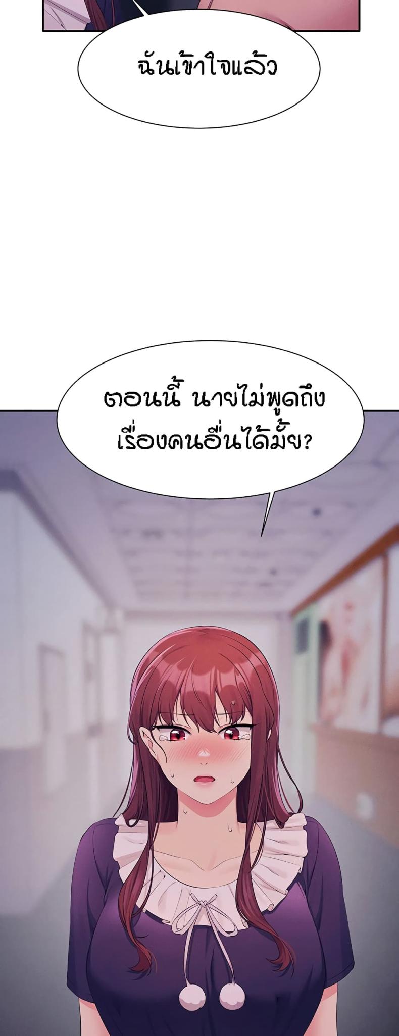 page-57