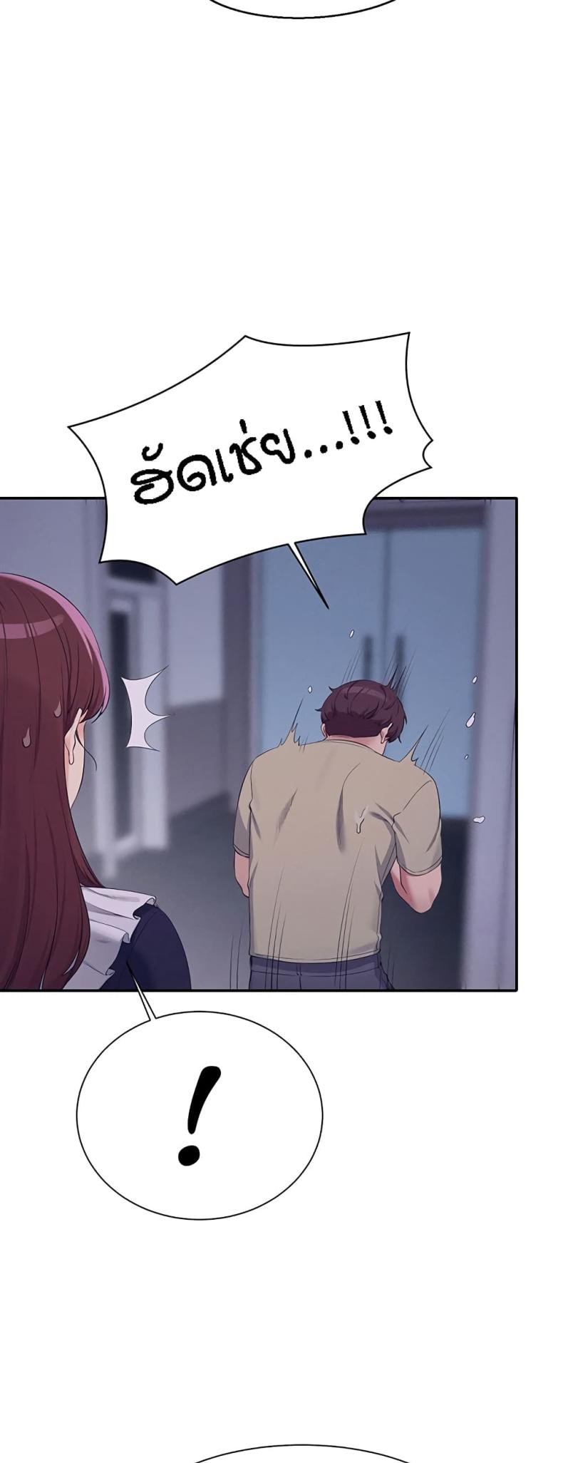 page-39