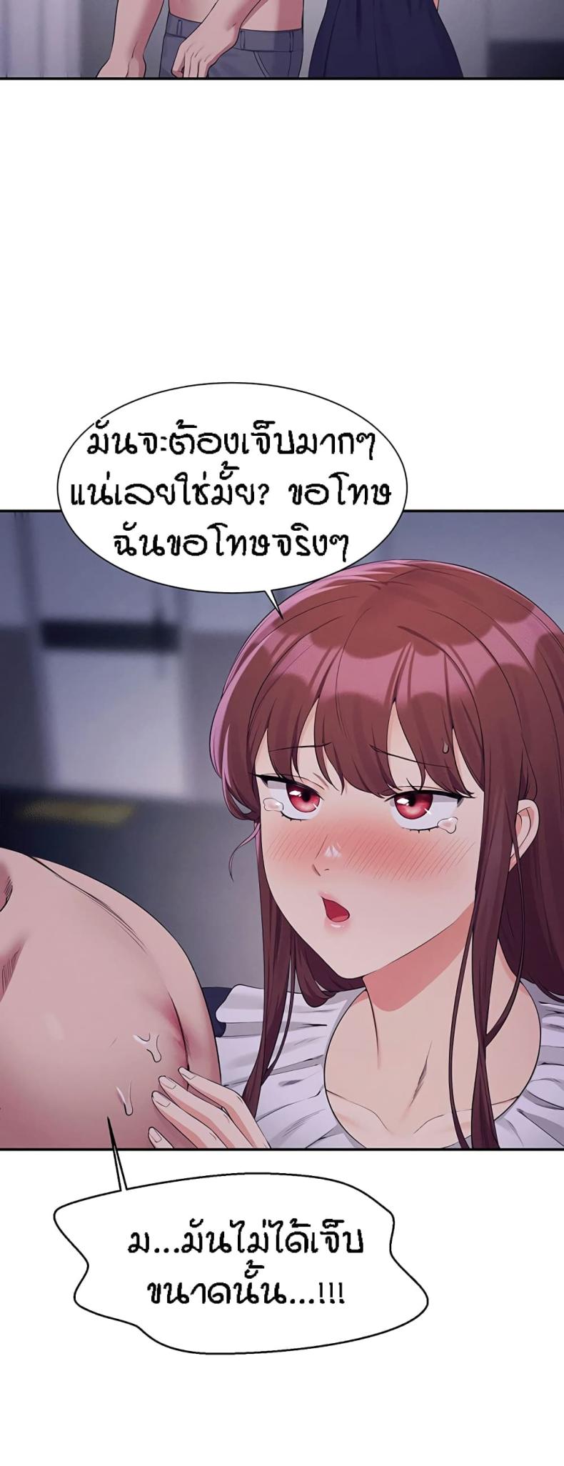 page-50