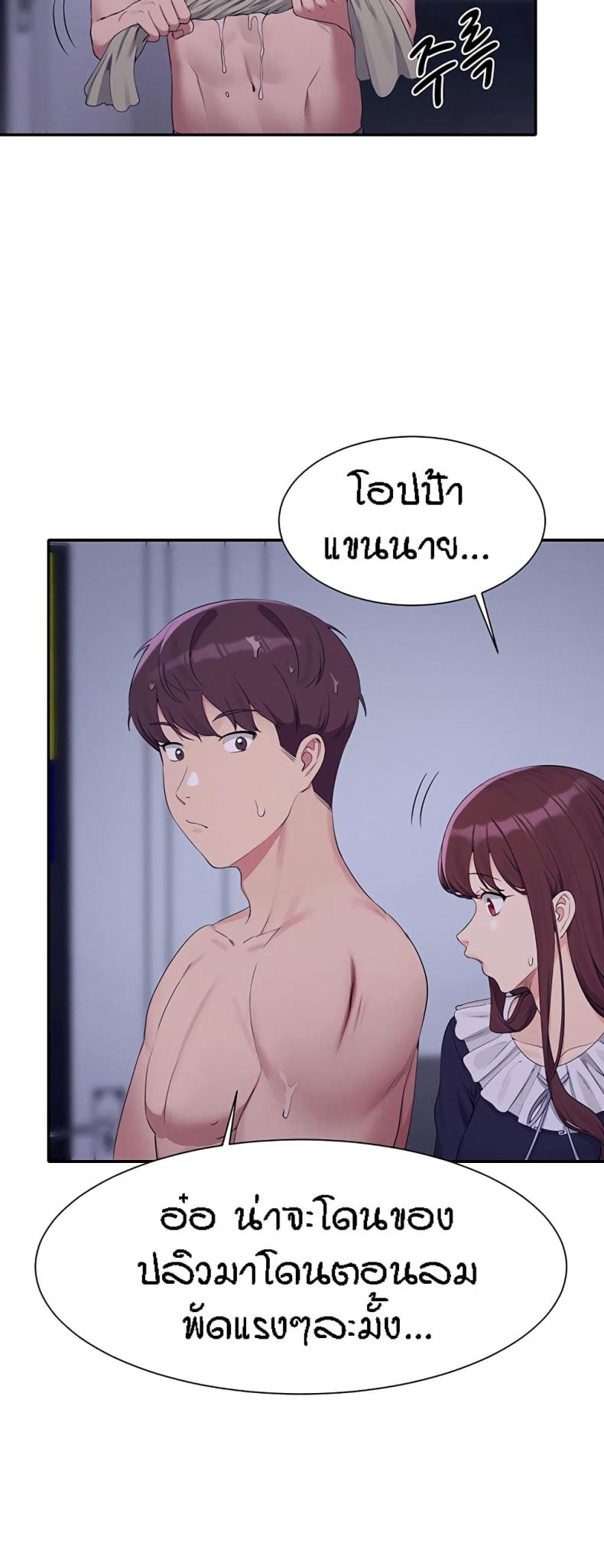 page-42