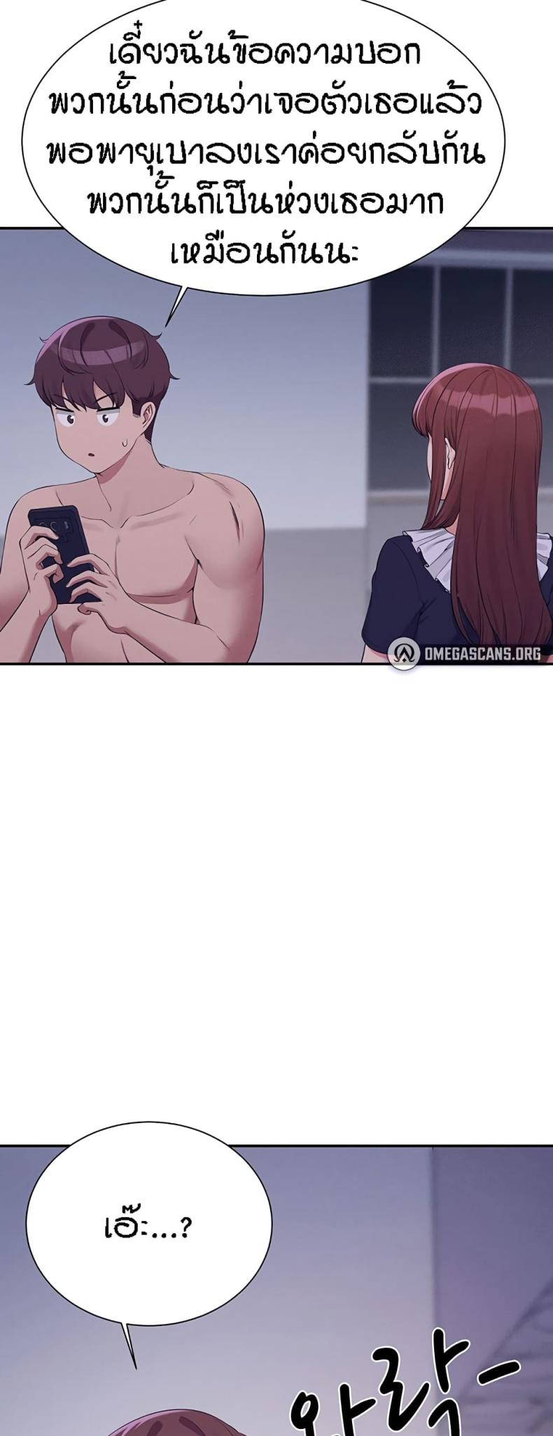 page-44